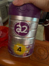 a2至初 4段奶粉兒童配方調(diào)制乳粉3-6歲850g 四段兒童奶粉含乳鐵蛋白 曬單實(shí)拍圖