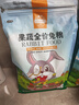 潔西（JESSIE）果蔬兔糧 兔子飼料 垂耳兔幼兔成兔果蔬營(yíng)養(yǎng)糧食2.5kg 曬單實(shí)拍圖
