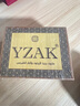 YZAK敘利亞古皂官方進(jìn)口阿勒頗五年橄欖月桂油潔面洗發(fā)手工香皂精油皂 曬單實(shí)拍圖