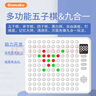 猛龍Ai智能五子棋電子棋盤游戲機(jī)學(xué)生便攜兒童益智玩具男女孩生日禮物 曬單實(shí)拍圖