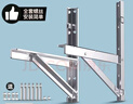 置隆加厚1.5p空調(diào)外機(jī)支架不銹鋼空調(diào)支架室外機(jī)架子適用于格力美的海爾奧克斯通用空調(diào)掛架 【1-1.5p】不銹鋼空調(diào)支架通用 曬單實(shí)拍圖