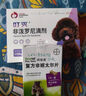 寵仙翁叮滅小型犬狗驅(qū)蟲藥貓?bào)w外非潑羅尼驅(qū)蟲滴劑犬貓?bào)w外驅(qū)蟲去跳蚤 叮滅小型犬3支一盒 曬單實(shí)拍圖