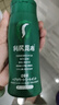 利尻昆布染發(fā)劑植物修護(hù)黑色染發(fā)膏200g遮蓋白發(fā)染發(fā)膏天然草本植物無刺激 曬單實(shí)拍圖
