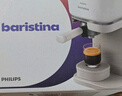 飛利浦（PHILIPS）【國(guó)家補(bǔ)貼】新品Baristina新型意式美式 全自動(dòng)研磨一體機(jī)三合一 小型全/半自動(dòng)咖啡機(jī)BAR系列 曬單實(shí)拍圖