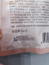 百雀羚（PECHOIN）多肽聚膠光感面膜膠原水光抗皺補水免洗保濕涂抹式品質國貨送女友 曬單實拍圖