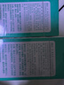 三麟100%NFC椰子水1L*6瓶 富含天然電解質(zhì)泰國原裝進(jìn)口椰青果汁整箱 曬單實(shí)拍圖