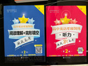 交大之星 高中英語星級訓(xùn)練高一英語閱讀理解與完形填空提高增強版高二語法填空選句填空高三聽力高考概要寫作 上海交通大學(xué)出版社 交大之星 閱讀理解/完形填空+聽力（高一） 曬單實拍圖