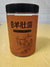 相遇紅顏5-8cm 50g羊肚菌頭茬精品野生菌菇云南山珍特產(chǎn)煲湯燉雞南北干貨  曬單實(shí)拍圖