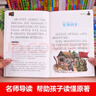長征的故事+抗日英雄+英雄人物+雷鋒的故事+小英雄雨來+少年英雄王二小+鐵道游擊隊+小游擊隊員（共8冊）小學生一二三年級注音版課外閱讀紅色經(jīng)典兒童愛國主義英雄人物的故事 曬單實拍圖