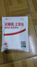 海爾隨身wifi可移動(dòng)無(wú)線wifi6免插卡隨行便攜式車載4g無(wú)限路由器支持5G/4G設(shè)備上網(wǎng)全國(guó)通用流量2025款 曬單實(shí)拍圖