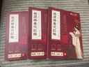 時(shí)珍世家金系列祛濕貼祛濕排毒去除濕氣瘦肚子官方去濕氣排體內(nèi)濕寒大燃脂減肥貼 曬單實(shí)拍圖