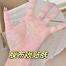 美美的天空熊果苷面膜抗皺緊致抗衰老補(bǔ)水淡斑提亮膚色祛黃改善暗沉男女士 熊果苷補(bǔ)水面膜1盒【共10片】 曬單實(shí)拍圖