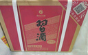習(xí)酒 圓習(xí)酒 醬香型白酒 53度 500ml*6瓶 整箱裝 原箱發(fā)貨 曬單實(shí)拍圖