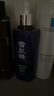 雪肌精[換季推薦]瑩潤型大容量化妝水500ml 補水保濕提亮爽膚水送人禮物 曬單實拍圖