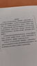 動(dòng)手做計算機網(wǎng)絡(luò )仿真實(shí)驗 基于Packet Tracer 微課視頻版 清華大學(xué)出版社 高軍 等 編 書(shū)籍 圖書(shū) 曬單實(shí)拍圖