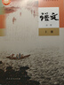 【新華書店】2025新版高中語文數(shù)學(xué)英語物理化學(xué)生物必修1一課本全套6本人教部編版高一上冊語文數(shù)學(xué)英語物理化學(xué)生物課本必修一1 【6本】高一上冊課本全套人教版 曬單實拍圖