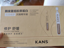韓束膠原棒修護(hù)抗皺緊致次拋精華液男女1.5ml*30支護(hù)膚品生日禮物 曬單實拍圖