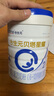 合生元（BIOSTIME）貝塔星耀 較大嬰兒配方奶粉好吸收 2段(6-12個(gè)月)DHA 700g 新國(guó)標(biāo) 曬單實(shí)拍圖