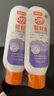 雷達(dá)（Raid）歐護(hù)基孔肯雅熱驅(qū)蚊乳100ml*2 水感清爽隨身便攜驅(qū)蚊液驅(qū)蚊神器 曬單實(shí)拍圖
