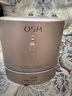 歐詩漫（OSM）小金管次拋精華液膠原抗皺緊致抗老化妝品生日禮物女1.2ml*30支 曬單實(shí)拍圖
