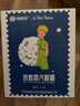 超亞小王子聯(lián)名蒸汽眼罩遮光睡眠舒緩疲勞眼干澀潤目熏蒸熱敷貼護(hù)眼膜 精選原料+柚子香型【10片*1盒】 曬單實(shí)拍圖