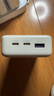 綠聯(lián)【3C認(rèn)證可上飛機(jī)】充電寶20000毫安22.5W快充 大容量迷你小巧便攜移動(dòng)電源適用蘋(píng)果16Pro小米華為 曬單實(shí)拍圖