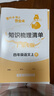 【廣東專版】2025秋黃岡小狀元作業(yè)本達(dá)標(biāo)卷一二三四五六年級(jí)上冊(cè)語(yǔ)文數(shù)學(xué)英語(yǔ)人教版北師大版教科廣州版 黃岡作業(yè)本語(yǔ)文人教版 四年級(jí)上冊(cè)【廣東專版】 曬單實(shí)拍圖