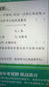 【北京專版】2025新版名校課堂語文數(shù)學(xué)英語物理化學(xué)道德與法治歷史七八九年級上下冊人教版RJ初中教輔資料隨堂同步練習(xí)冊中學(xué)輔導(dǎo) 九年級/初中三年級 數(shù)學(xué).人教版 曬單實拍圖