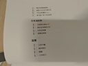 在途 原版進(jìn)口書(shū) 理察．戴維．普列希特認識世界：西洋哲學(xué)史卷一（從古代到中世紀）商周出版 曬單實(shí)拍圖