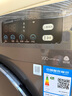 小天鵝（LittleSwan）滾筒洗衣機(jī)全自動家用 TG100APUREPRO 懶人超薄10公斤 以舊換新 家電國家補(bǔ)貼20% 一級能效 內(nèi)衣洗 曬單實(shí)拍圖