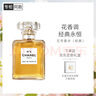香奈兒（Chanel）五號(hào)香水(經(jīng)典)35ml 禮盒裝 N5女士香水 七夕禮物送女友送老婆 曬單實(shí)拍圖