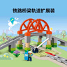 樂高（LEGO）積木得寶10426 鐵路大橋與軌道套裝大顆粒積木桌兒童玩具生日禮物 曬單實拍圖
