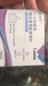 愛森簡一次性使用胰島素筆配套用針31G(0.25*5mm)TW7支/盒 5盒（7支/盒）有效期至29年12月 曬單實拍圖