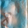 貓人（MiiOW）一次性?xún)妊澞惺勘z夏季薄款滅菌日拋平角透氣短褲 彩色3條5XL碼 曬單實(shí)拍圖
