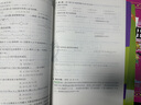 【新華書(shū)店正版】2025秋季新版 實(shí)驗班提優(yōu)訓練 一1二2三3四五六6年級上冊下冊語(yǔ)文數學(xué)英語(yǔ)人教版北師版蘇教版譯林版青島版小學(xué)教材同步訓練配套練習冊 五年級上冊 【99%家長(cháng)選擇】語(yǔ)數英 3本 人教 曬單實(shí)拍圖