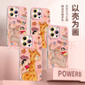 XP適用iphone16promax手機(jī)殼鏡頭全包蘋(píng)果16promax卡通女高級(jí)感防摔帶掛繩蠟筆小新-古董白大象小新 曬單實(shí)拍圖