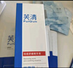 芙清童顏酸40g 復(fù)合酸三酸涂抹面膜水楊酸毛孔祛痘黑頭閉口粉刺刷酸 曬單實(shí)拍圖