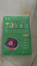 2025新版李林生物筆記3.0新教材30天速記高中生物知識真題分類(lèi)全刷基礎1000題培優(yōu)400題遺傳學(xué)實(shí)驗與探究德叔高一二三高考一輪復習 【25新版】李林生物30天速記高中生物知識3.0 曬單實(shí)拍圖