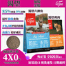 獵食渴望渴望貓糧5.4kg雞肉六種魚(yú)肉成貓幼貓橘貓灰貓Orijen臨期試吃裝 六種魚(yú) 1.8kg 冠軍【保質(zhì)期26年11月】 曬單實(shí)拍圖