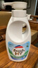 威露士清可新松木內(nèi)衣凈600ml 手洗內(nèi)衣內(nèi)褲專用液洗衣液清洗液 曬單實(shí)拍圖