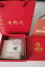 老鳳祥S999足銀項(xiàng)鏈女款方糖吊墜輕奢侈高級(jí)紀(jì)念日生日禮物送女友老婆 星云方糖項(xiàng)鏈*品牌禮盒 曬單實(shí)拍圖