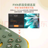 萊仕達 P50可視化編程Switch無線藍牙游戲手柄NS喚醒主機NFC體感APP宏編程電腦 游戲電玩 DW12C P50【3D霍爾版】抹茶芝士 曬單實拍圖