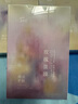 阿芙（AFU）精油護(hù)膚無(wú)感面膜玫瑰/積雪草 補(bǔ)水保濕煥亮舒緩學(xué)生七夕送禮物 50片隨機(jī)發(fā)貨玫瑰/積雪草 曬單實(shí)拍圖