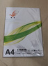 【京東快遞】A4打印紙70g 單包復(fù)印紙 500張 雙面草稿紙 打印繪畫書寫 【性價比】A4打印紙100張 曬單實拍圖