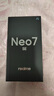realme【國家補貼】真我Neo7 SE手機 7000毫安大電池+80W快充 游戲AI電競 學(xué)生智能機 8+256白翼戰(zhàn)神 曬單實拍圖