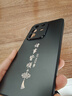 揚聚特vivoY300t手機殼vivo Y300t新款保護套V2445EA硅膠軟邊磨砂防指紋全包防摔5G高級感簡約外殼男女款 石墨黑【諸事皆順】 vivoY300t 曬單實拍圖