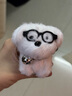 綠光派對 THE GREEN PARTY眼鏡狗公仔掛件鑰匙扣可愛(ài)女生包包掛飾情侶生日禮物兒童毛絨飾品 白色 曬單實(shí)拍圖