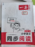 一本暑假計(jì)算+應(yīng)用題四升五年級(jí)人教版 2025小學(xué)數(shù)學(xué)速算筆算聽(tīng)算暑假銜接作業(yè)復(fù)習(xí)鞏固預(yù)習(xí)思維訓(xùn)練 曬單實(shí)拍圖