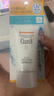 珂潤（Curel）保濕防曬凝蜜50g SPF28 PA+ 戶外出游 敏感肌適用 男女通用 曬單實拍圖