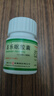 揚(yáng)子江百樂眠膠囊 0.27g*24粒 失眠多夢(mèng)醒后乏力滋陰清熱養(yǎng)心安神 曬單實(shí)拍圖